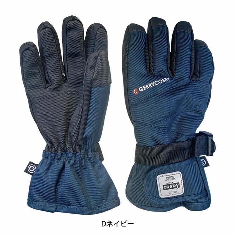 スキー スノボー用グローブ Cosby」の人気商品一覧 | 安い商品を通販