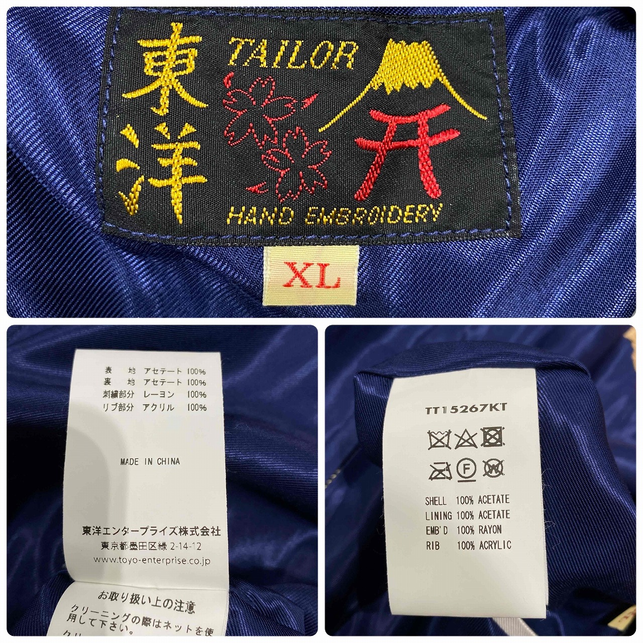 楽天市場】KITH 23ss FOR THE TAILOR TOYO SOUVENIR REVERSIBLE JACKET