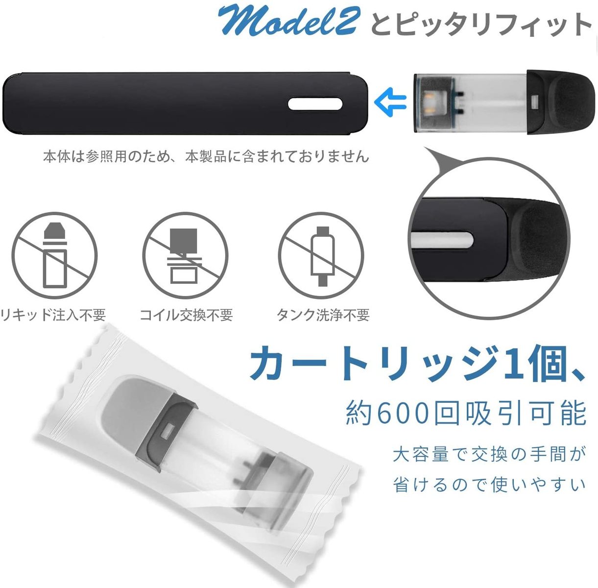 楽天市場】DR. Model2 交換用ドクターvapeカートリッジ vape model2