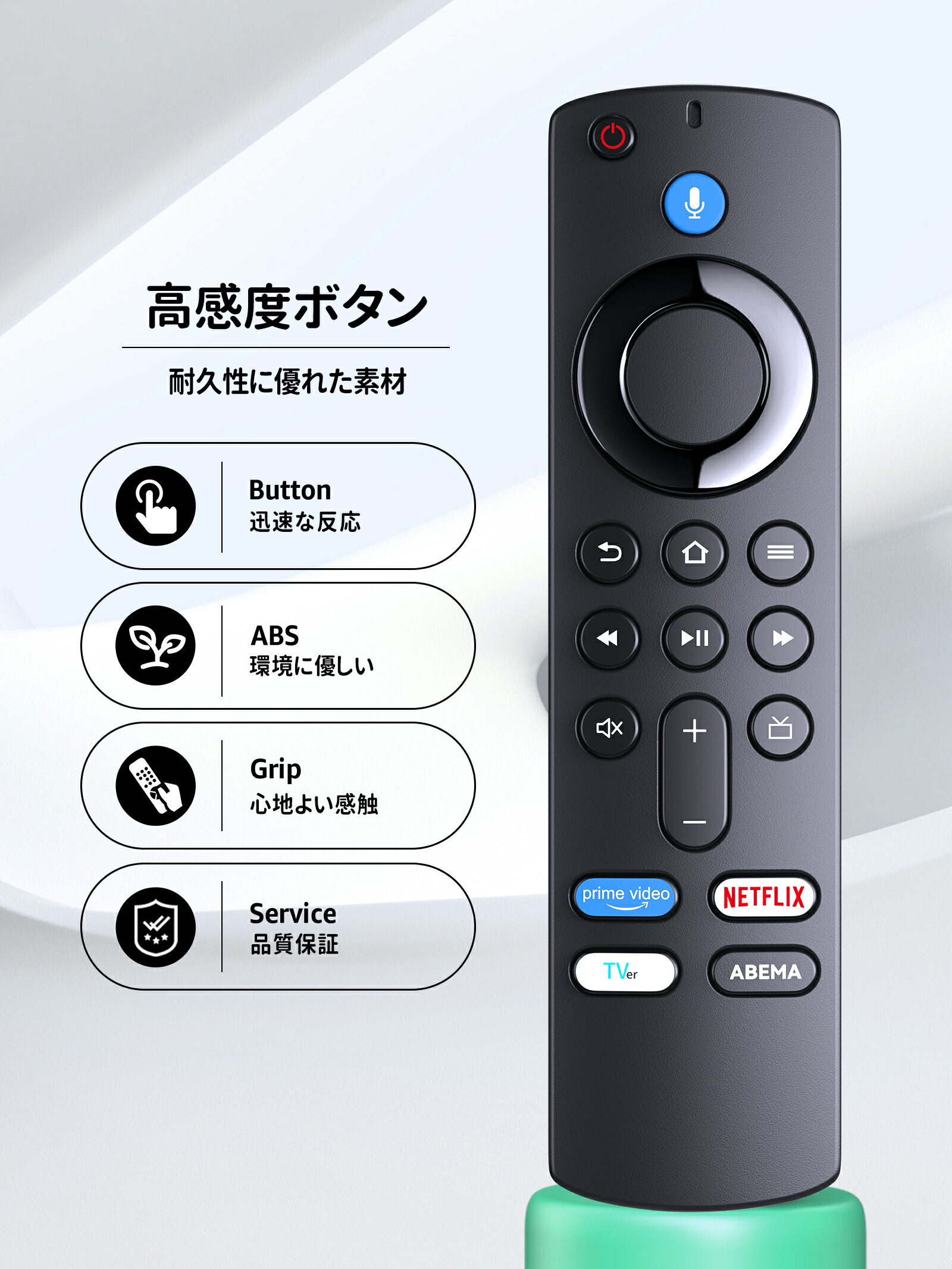 楽天市場】amazon fire tvスティック stick リモコン 交換用リモコン