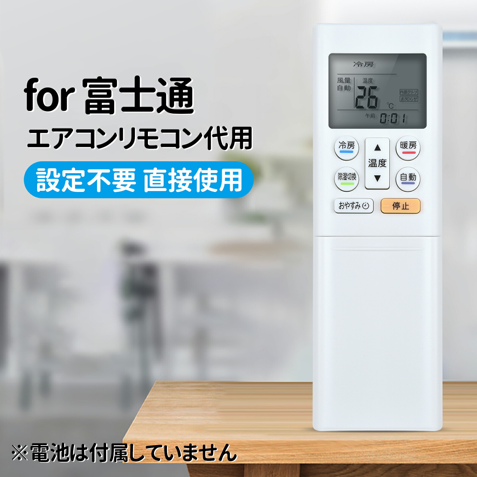 楽天市場】富士通 エアコン as-22の通販