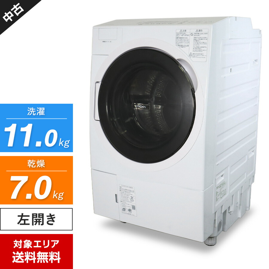 楽天市場】TW－117V6の通販