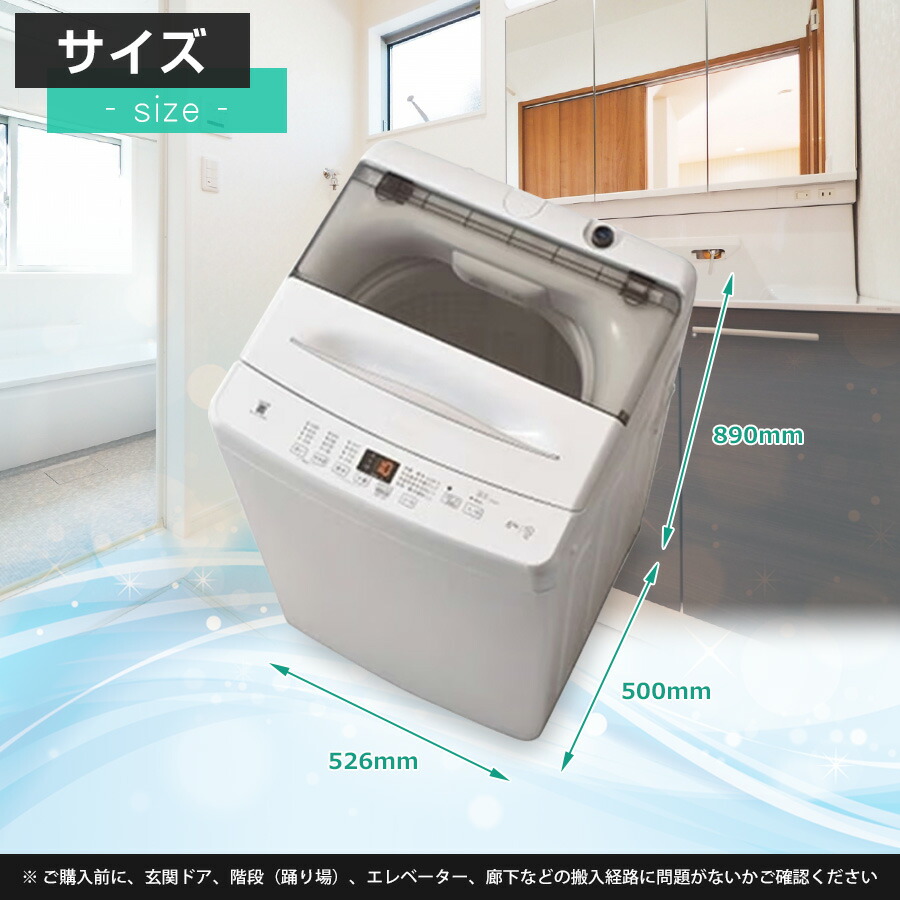 楽天市場】【アウトレット品】 ハイアール 洗濯機 縦型全自動 JW-U61MK