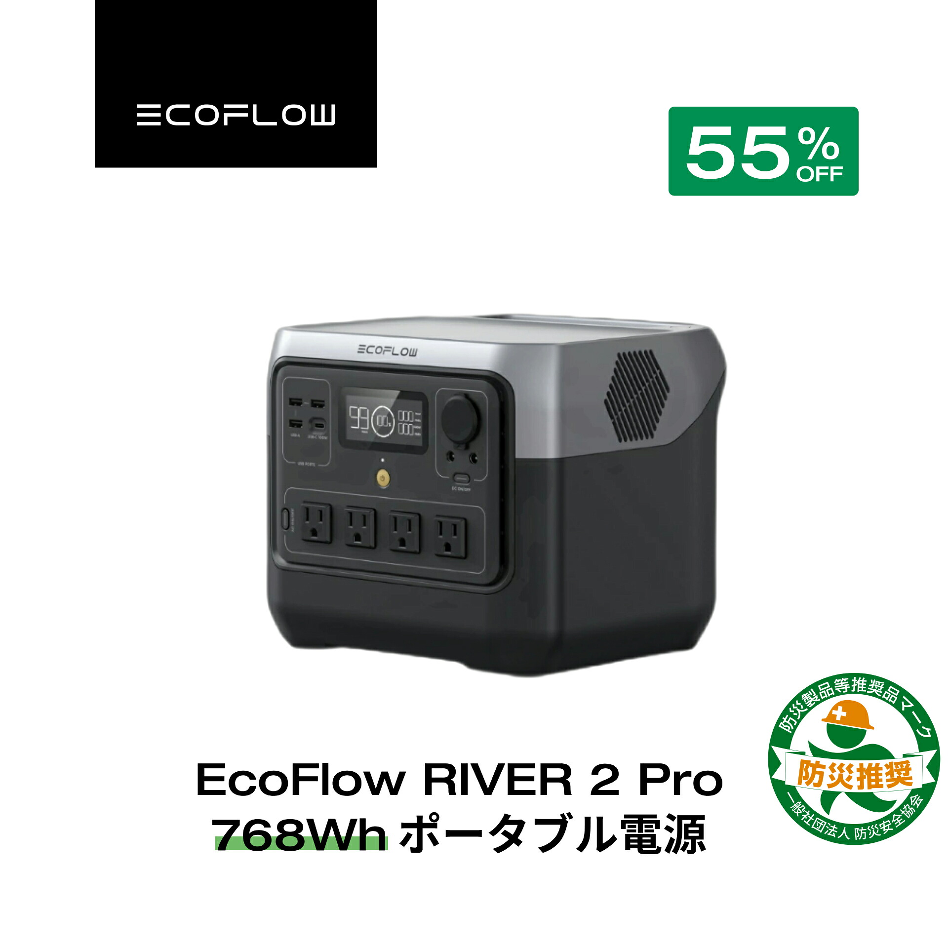 楽天市場】【クーポン利用で39,600円☆2/28~特別セール】EcoFlow