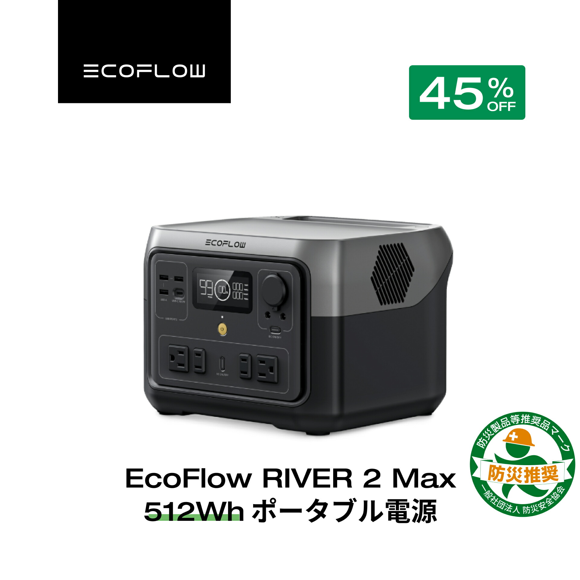 楽天市場】【クーポン利用で35,695円☆2/28~特別セール】EcoFlow