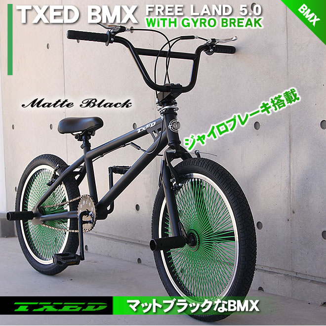 楽天市場】BMX 自転車 20インチ BMX 街乗り ペグ ジャイロブレーキ BMX