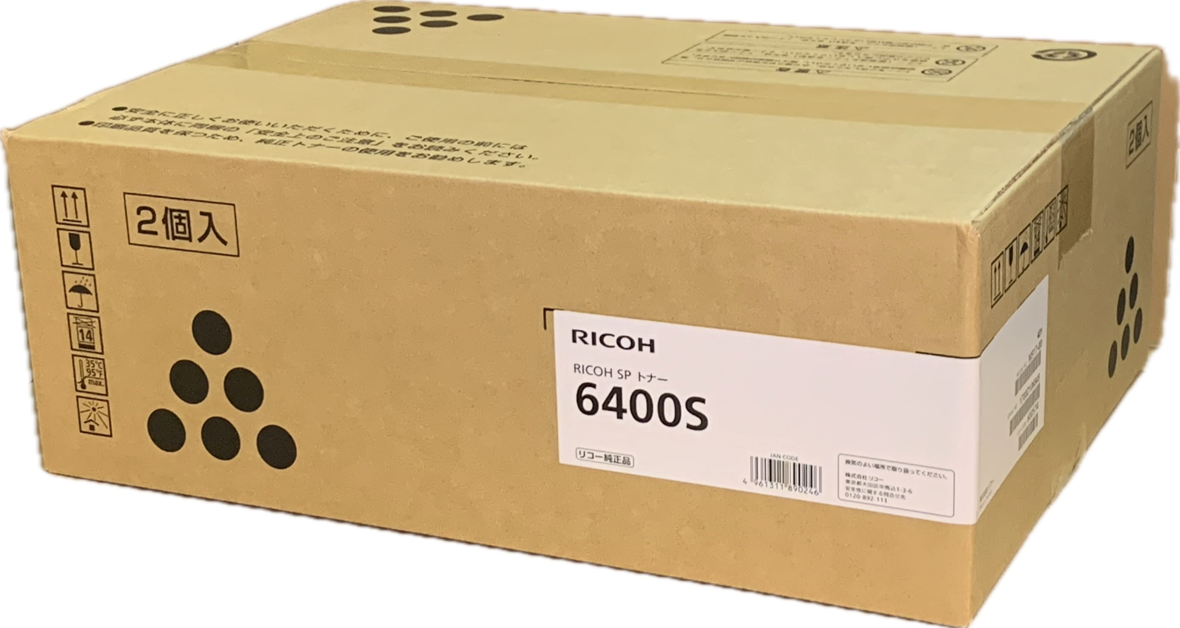 楽天市場】リコー RICOH SP トナー 6400S 2本入 6400H 同等品仕様 純正