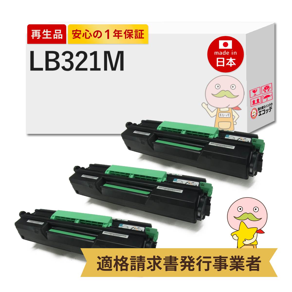 楽天市場】xl9322 トナーの通販