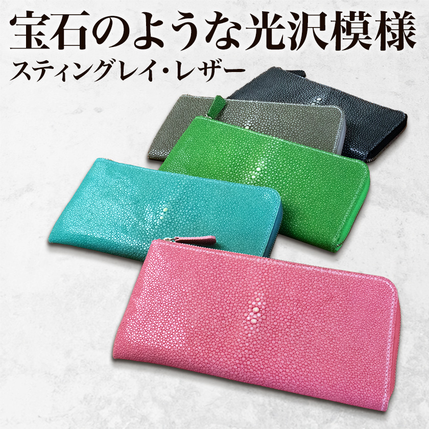 楽天市場】ANIMA 高級 エイ革 L字ファスナー ロングウォレット 長財布