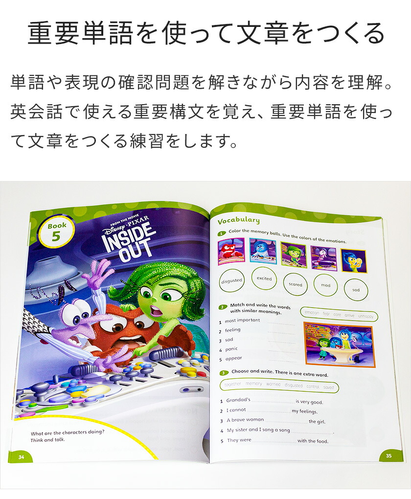 楽天市場】ディズニー 英語教材 Disney Kids Readers Level 4 Pack