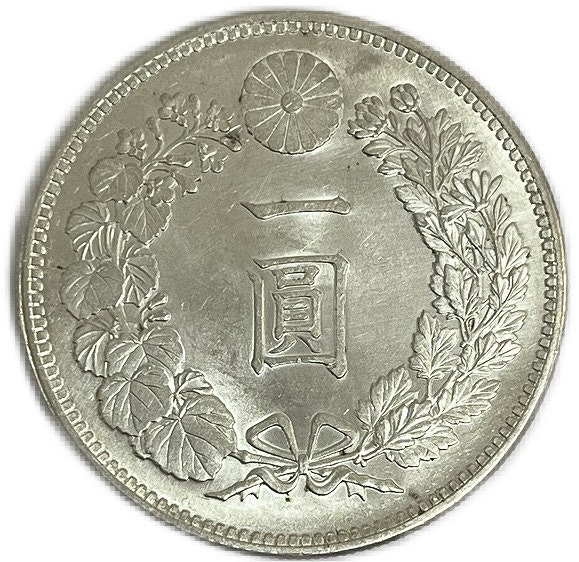 楽天市場】【銀貨】 新1円銀貨 明治30年 (1897年) 完全未使用～未使用