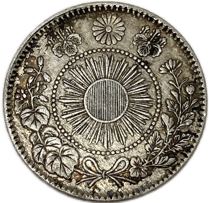 楽天市場】旭日竜20銭銀貨 明治3年(1870年) 美品 旭日龍20銭 日本 貨幣