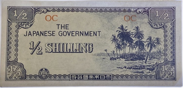 楽天市場】軍用手票 大東亜戦争軍票 オセアニア方面 と号1/2シリング