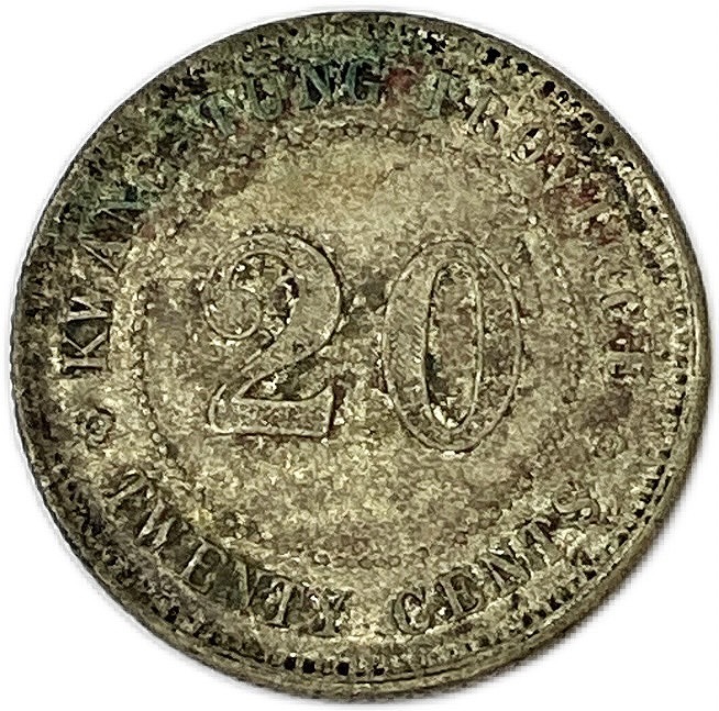 楽天市場】二毫銀幣 2毫銀幣 【銀貨】 広東省造 中華民国10年 (1921年