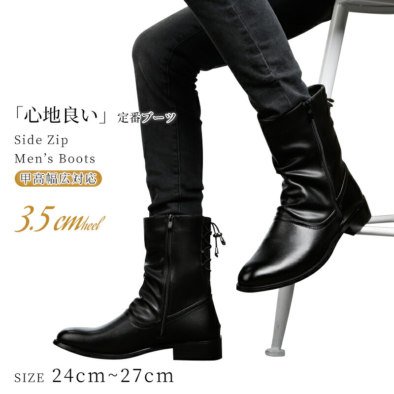 楽天市場】大人気 メンズ 靴 ブーツ 本革 nx-067 防水 厚底 カジュアル