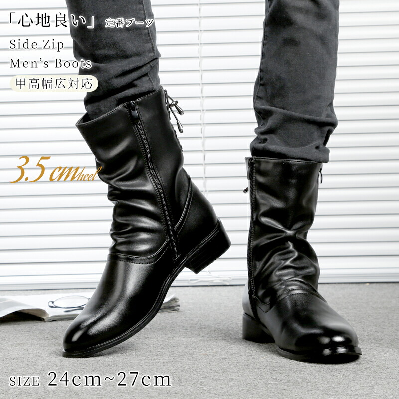 楽天市場】大人気 メンズ 靴 ブーツ 本革 nx-067 防水 厚底 カジュアル