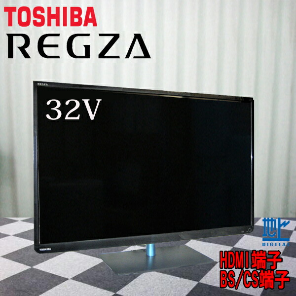楽天市場】中古 おまかせ東芝レグザ 液晶テレビ 32インチ 中古テレビ