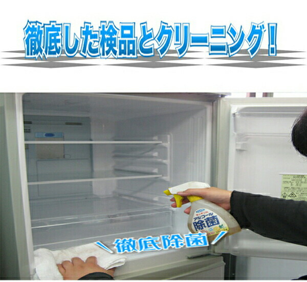 楽天市場】冷蔵庫 中古 ハイアール冷凍冷蔵庫148L JR-NF148B 小型