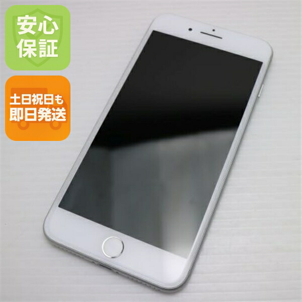 楽天市場】iphone7plus（スマートフォン本体｜スマートフォン
