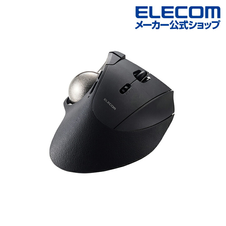 楽天市場】エレコム トラックボールマウス IST PRO 親指操作 タイプ 10