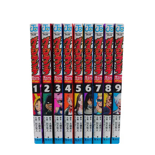 楽天市場】【最大3％OFF】 【中古】 送料無料 ヴィジランテ 僕の