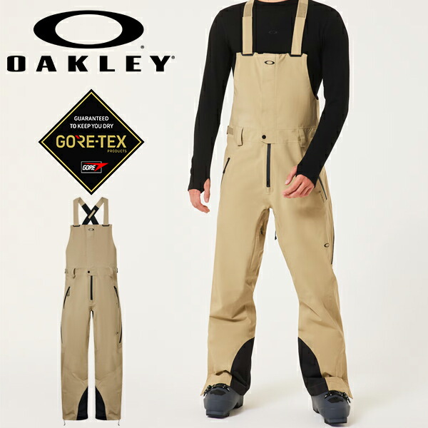 スキーウェア ゴアテックス パンツ」の人気商品一覧 | 安い商品を通販