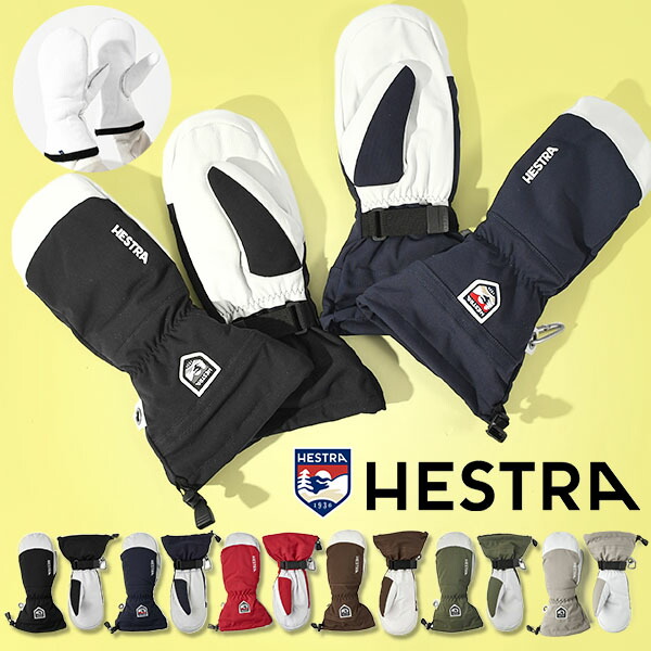 楽天市場】送料無料 レザーミトン HESTRA ヘストラ Heli Ski Mitt ヘリ