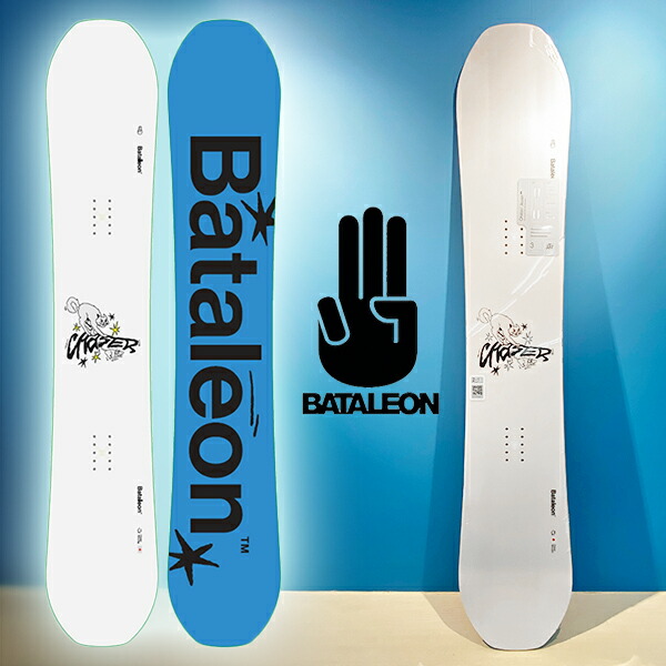 楽天市場】ラスト1本 155cm 送料無料 スノー ボード 板 BATALEON
