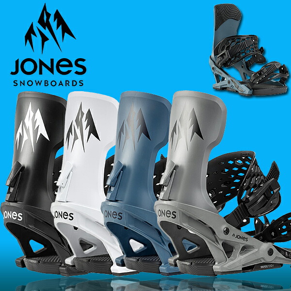 楽天市場】送料無料 JONES ジョーンズ バインディング METEORITE