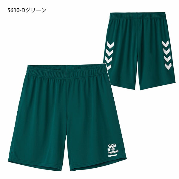 楽天市場】ヒュンメル メンズ ショートパンツ hummel ゲームパンツ