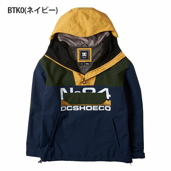 楽天市場】40%off 送料無料 スノーウェア ディーシー DC SHOE メンズ