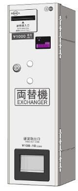 楽天市場】両替機 MC11D 架台無し 東亜電子工業 : エレシャックショップ