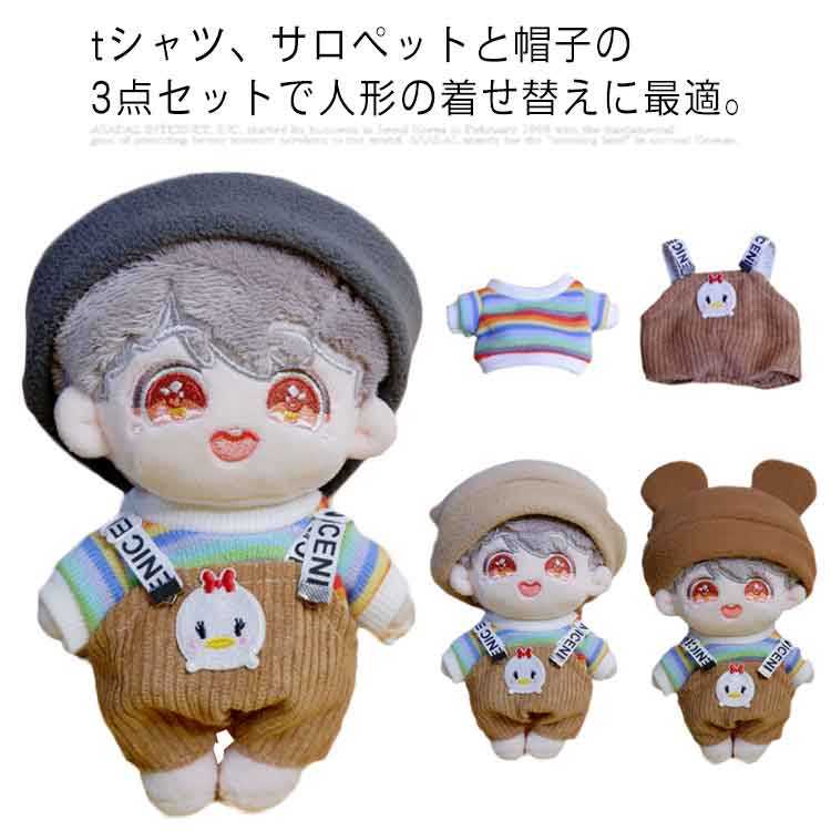 楽天市場】k-pop ぬいぐるみの通販