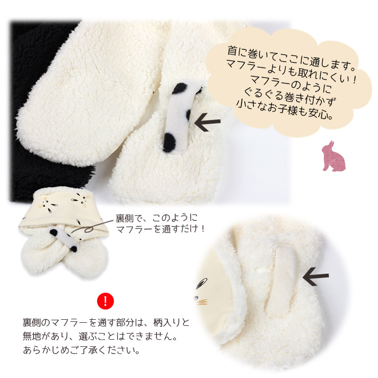 楽天市場】ベビー キッズ マフラー ネックウォーマー ふわふわ