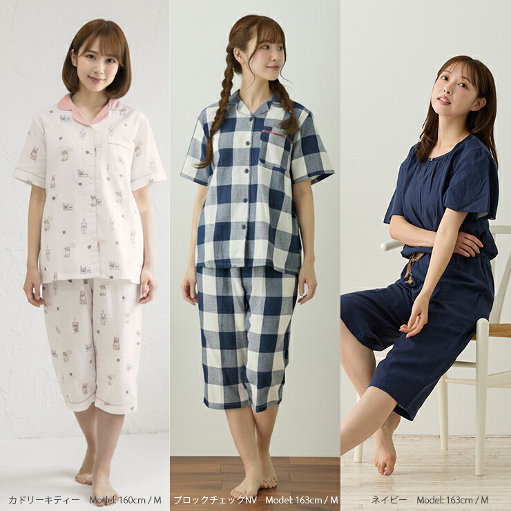 楽天市場】【ラッピング可】 パジャマ レディース 綿100% ダブルガーゼ
