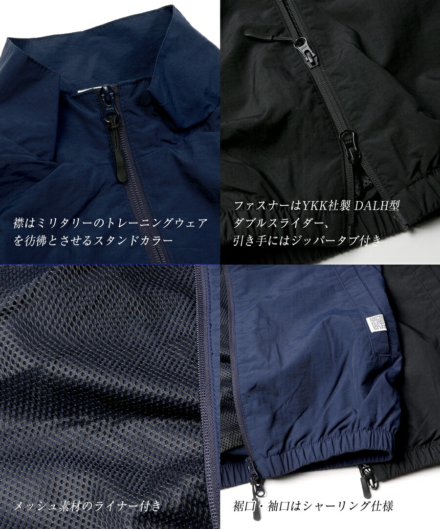 楽天市場】CAMPFREE トラックスーツ 上下 ナイロンジャケット