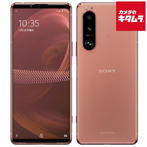 楽天市場】【中古：A(美品)】 SONY Xperia 5 III SOG05 128GB ピンク