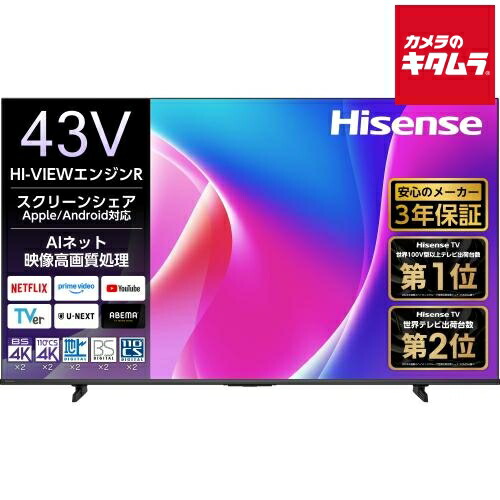 楽天市場】テレビ Hisense ハイセンス 43A6K 地上・BS・110度CS