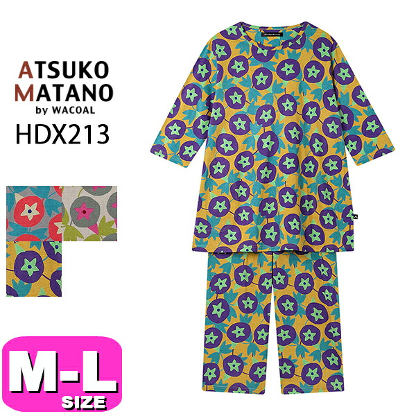 楽天市場】マタノアツコ パジャマ ワンピースの通販