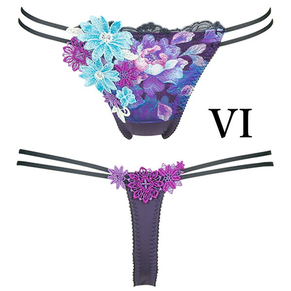 楽天市場】45%OFF【SALE/セール】ワコール wacoal サルート salute