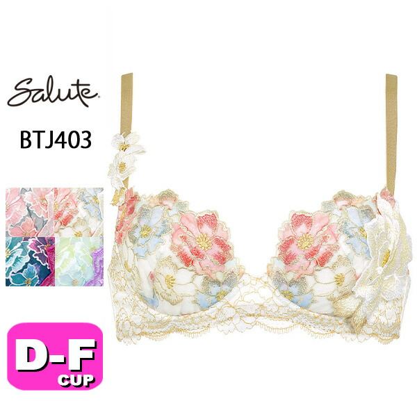 楽天市場】32%OFF【SALE/セール】サルート salute 03 ワコール wacoal