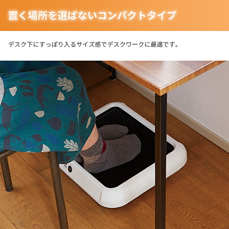 楽天市場】フットソールヒーター 足温器 足元ヒーター フット