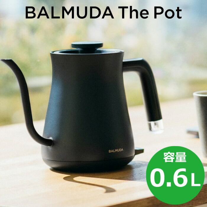 楽天市場】【返品OK!条件付】バルミューダ 0.6L 電気ケトル BALMUDA