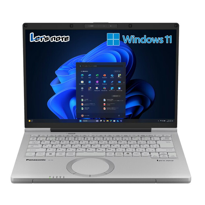 ノートパソコン レッツノート 14インチ」の人気商品一覧 | 安い商品を