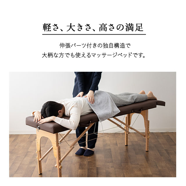 楽天市場】【5%OFFクーポン 25日迄】折りたたみ マッサージベッド