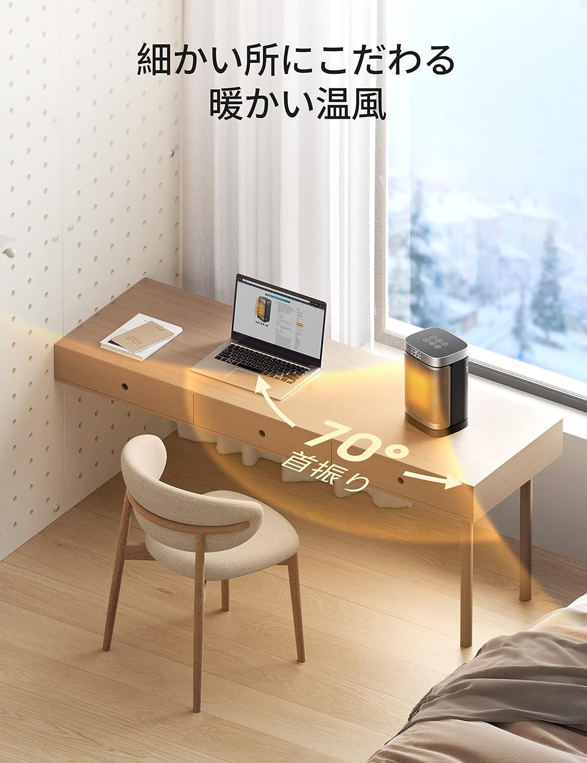 楽天市場】Dreo ヒーター セラミックファンヒーター 電気ストーブ 70