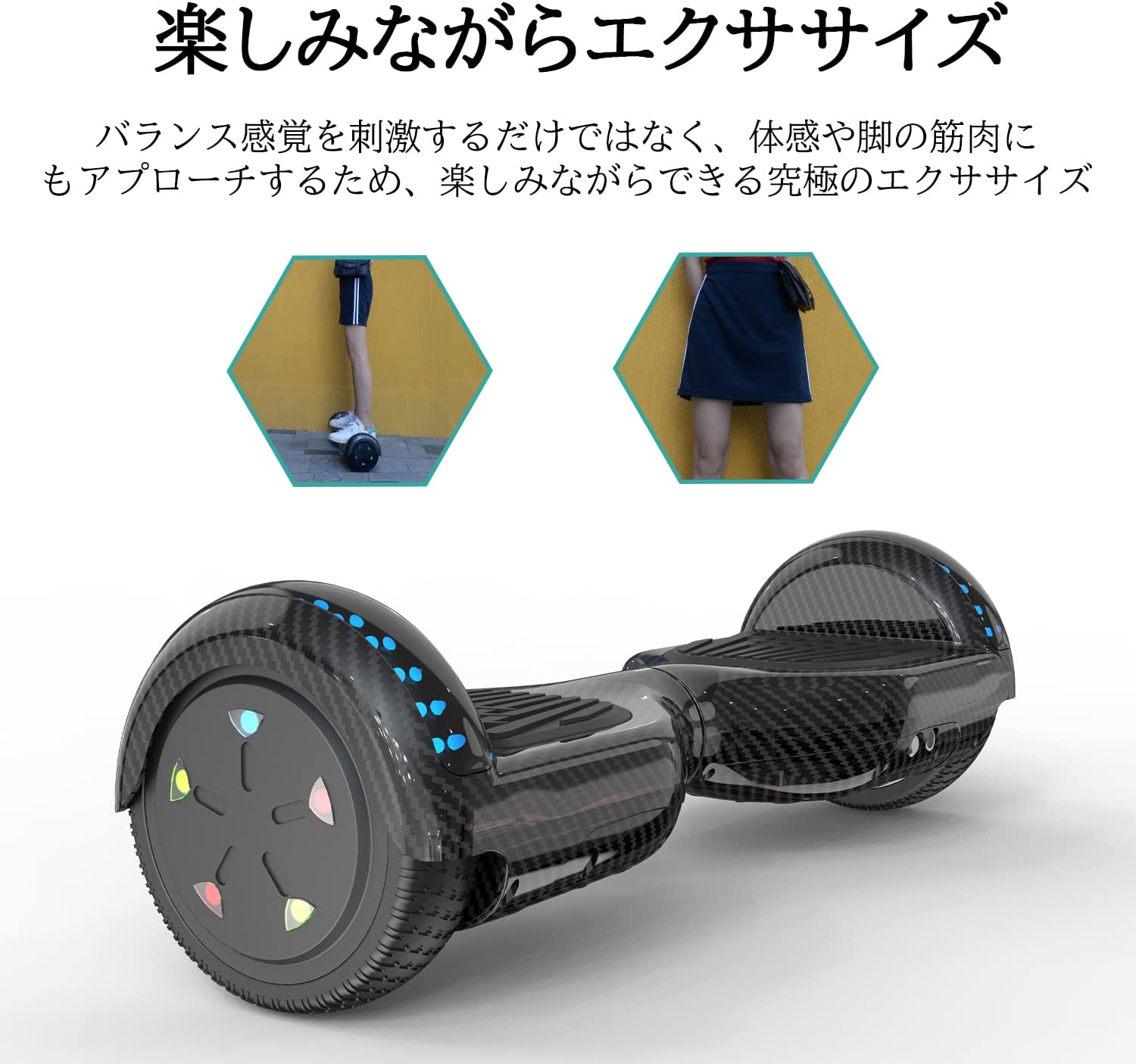 楽天市場】Evercross 電動 バランススクーター 立ち乗り 電動二輪車