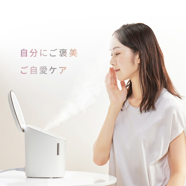 楽天市場】フェイススチーマー スチーマー コンパクト アイリス