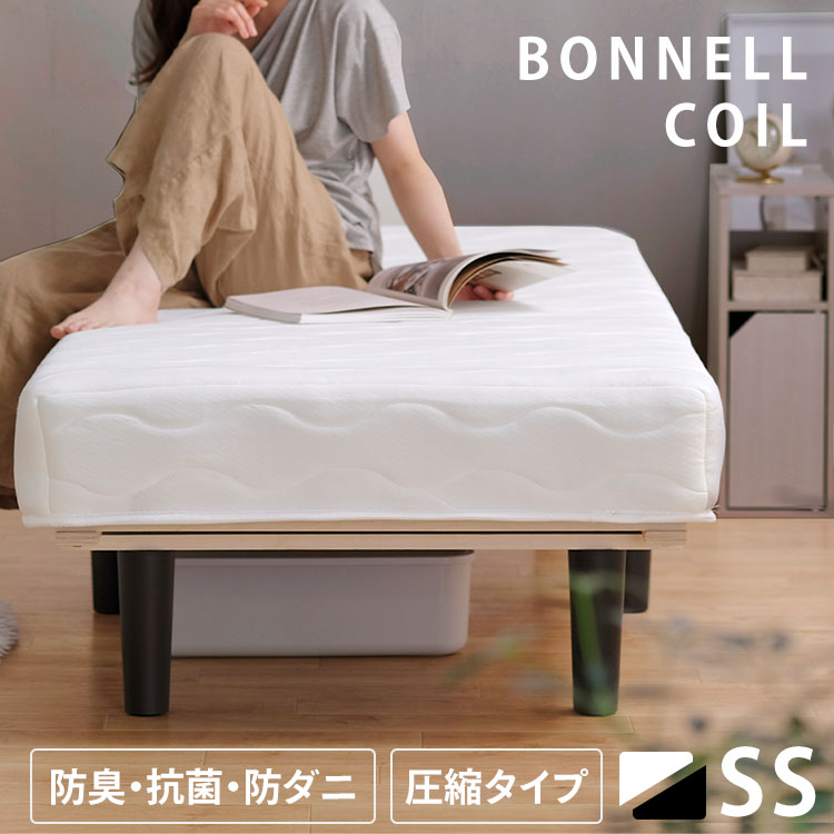 楽天市場】脚付きマットレス セミシングル すのこベッド ベッド