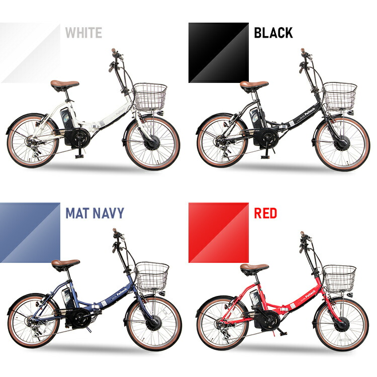 楽天市場】ノーパンク折畳電動自転車20インチ8AH TDN-206LNXｰNYB